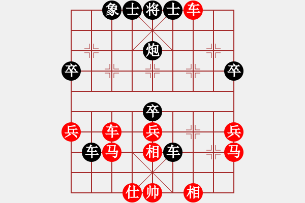 象棋棋譜圖片：隨心所欲[1197865430] -VS- 怒放的生命.[1373955282] - 步數(shù)：50 