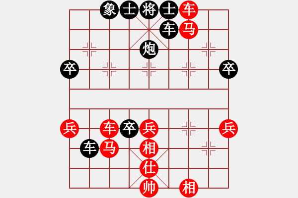 象棋棋譜圖片：隨心所欲[1197865430] -VS- 怒放的生命.[1373955282] - 步數(shù)：60 