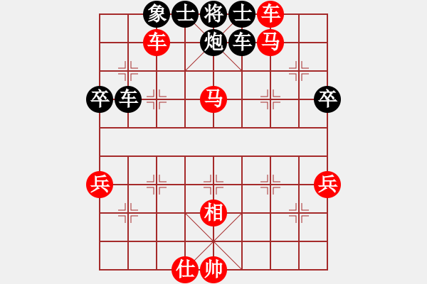 象棋棋譜圖片：隨心所欲[1197865430] -VS- 怒放的生命.[1373955282] - 步數(shù)：70 