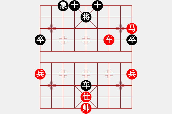 象棋棋譜圖片：隨心所欲[1197865430] -VS- 怒放的生命.[1373955282] - 步數(shù)：80 