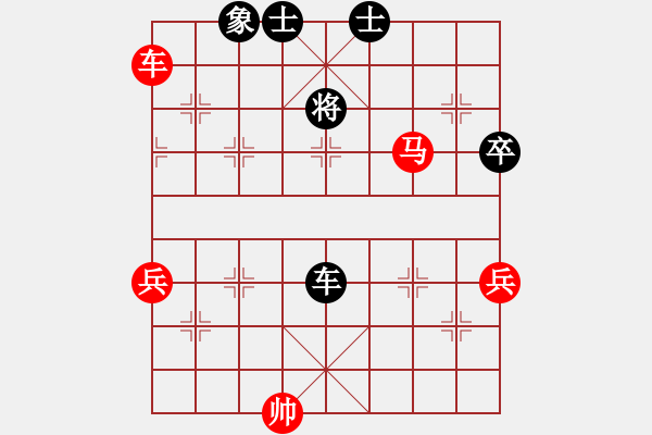 象棋棋譜圖片：隨心所欲[1197865430] -VS- 怒放的生命.[1373955282] - 步數(shù)：87 