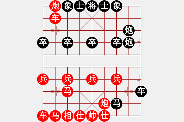 象棋棋譜圖片：左疊炮 - 步數(shù)：26 