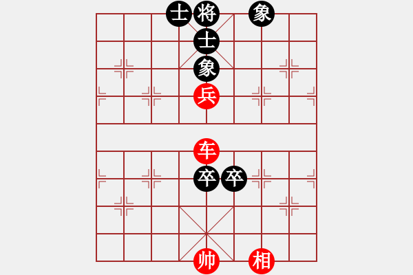 象棋棋譜圖片：車兵勝雙卒士相全 - 步數(shù)：0 