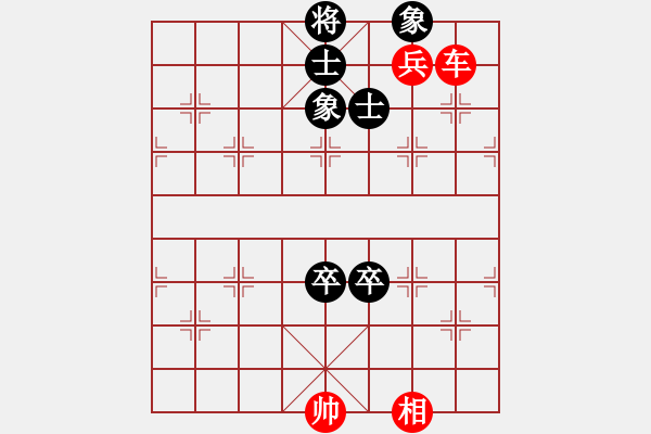 象棋棋譜圖片：車兵勝雙卒士相全 - 步數(shù)：20 