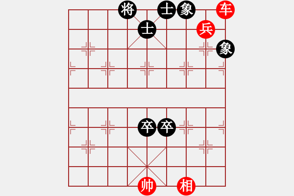 象棋棋譜圖片：車兵勝雙卒士相全 - 步數(shù)：30 