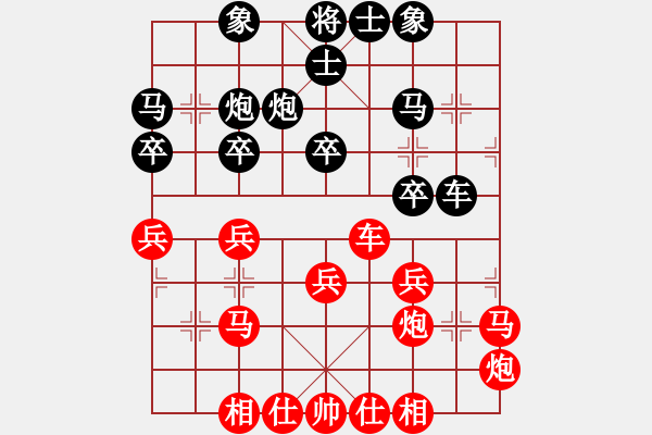 象棋棋譜圖片：黨斐 先勝 趙之千 - 步數(shù)：30 