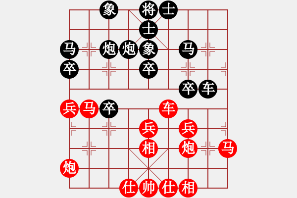 象棋棋譜圖片：黨斐 先勝 趙之千 - 步數(shù)：40 