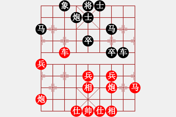 象棋棋譜圖片：黨斐 先勝 趙之千 - 步數(shù)：47 