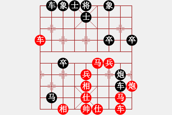 象棋棋譜圖片：布星(5段)-勝-不知何許人(5段) - 步數(shù)：40 