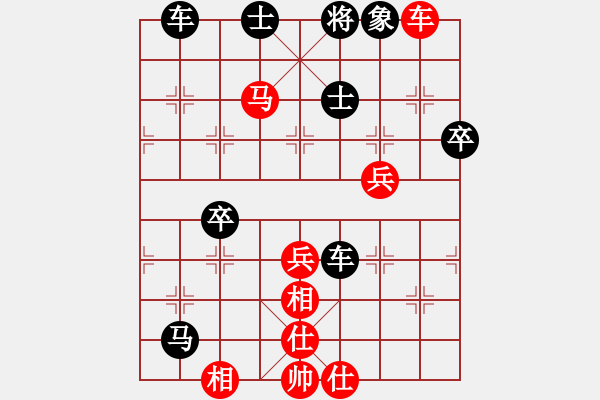 象棋棋譜圖片：布星(5段)-勝-不知何許人(5段) - 步數(shù)：59 