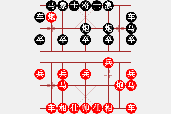 象棋棋譜圖片：蘭蘭[38059597] -VS- 山高路遠[276133282] - 步數(shù)：10 