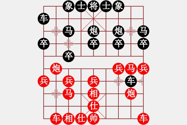 象棋棋譜圖片：蘭蘭[38059597] -VS- 山高路遠[276133282] - 步數(shù)：20 