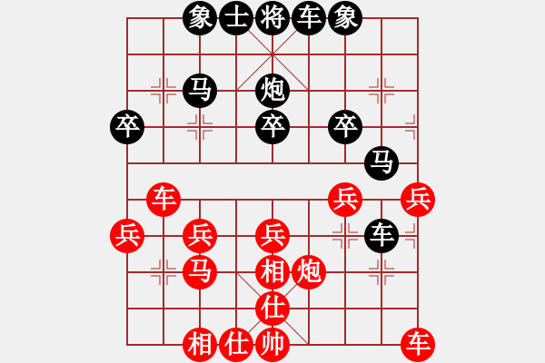 象棋棋譜圖片：蘭蘭[38059597] -VS- 山高路遠[276133282] - 步數(shù)：30 