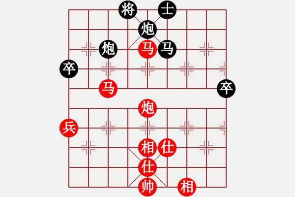 象棋棋譜圖片：悟空勝碧水 - 步數(shù)：100 