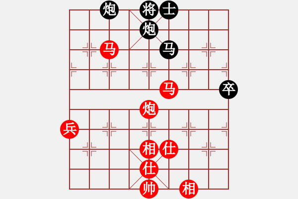 象棋棋譜圖片：悟空勝碧水 - 步數(shù)：105 