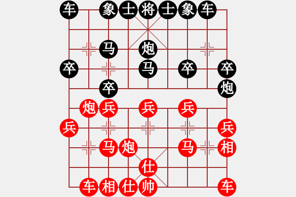 象棋棋譜圖片：悟空勝碧水 - 步數(shù)：20 