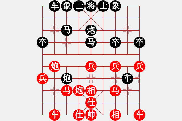 象棋棋譜圖片：悟空勝碧水 - 步數(shù)：30 