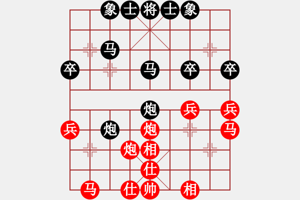 象棋棋譜圖片：悟空勝碧水 - 步數(shù)：40 