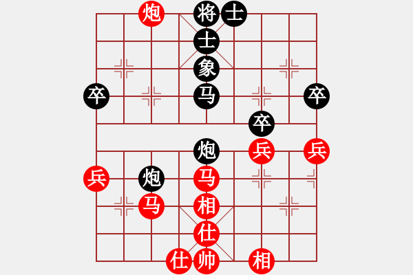 象棋棋譜圖片：悟空勝碧水 - 步數(shù)：50 