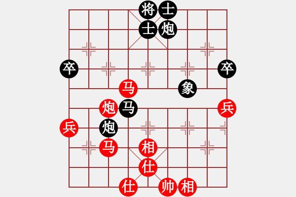 象棋棋譜圖片：悟空勝碧水 - 步數(shù)：60 