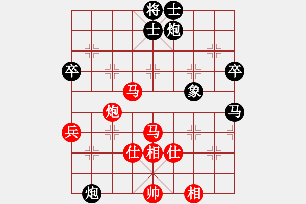 象棋棋譜圖片：悟空勝碧水 - 步數(shù)：70 