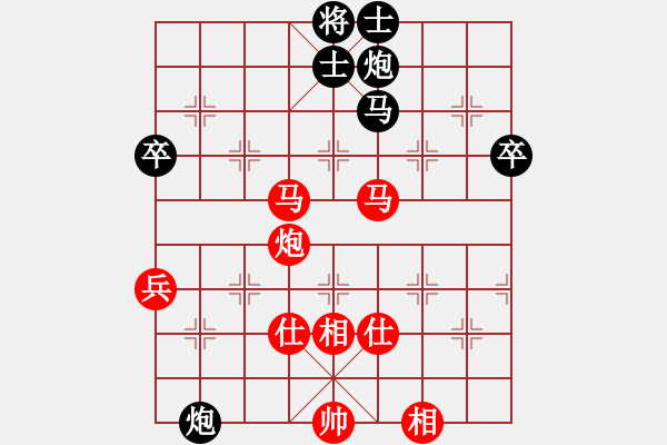 象棋棋譜圖片：悟空勝碧水 - 步數(shù)：80 