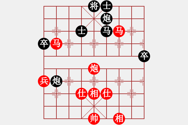 象棋棋譜圖片：悟空勝碧水 - 步數(shù)：90 