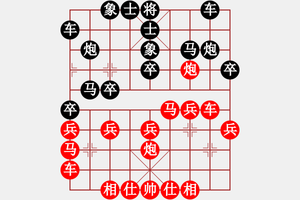 象棋棋譜圖片：risk(8段)-負-華山之顛(月將)五八炮互進三兵對屏風馬 紅左邊馬對黑邊卒 - 步數：20 