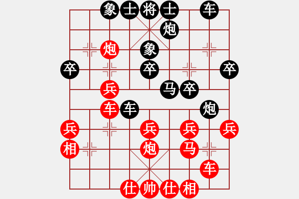 象棋棋譜圖片：米朵先負(fù)劉飚 - 步數(shù)：30 