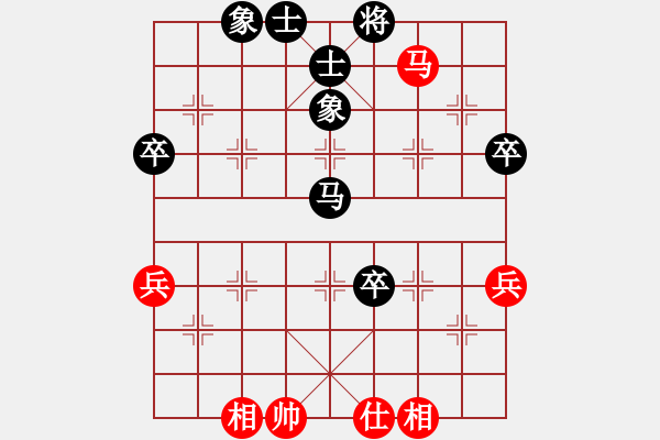 象棋棋譜圖片：米朵先負(fù)劉飚 - 步數(shù)：74 