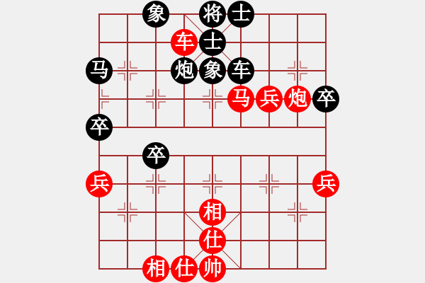 象棋棋譜圖片：宇兵       先勝 陳寒峰     - 步數(shù)：60 