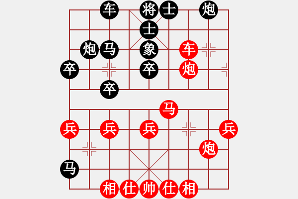 象棋棋譜圖片：大贏家(9段)-勝-神仙魚(6段) - 步數(shù)：40 