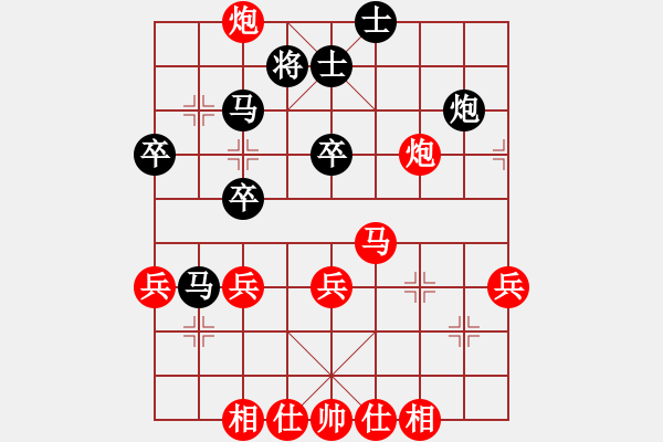 象棋棋譜圖片：大贏家(9段)-勝-神仙魚(6段) - 步數(shù)：50 