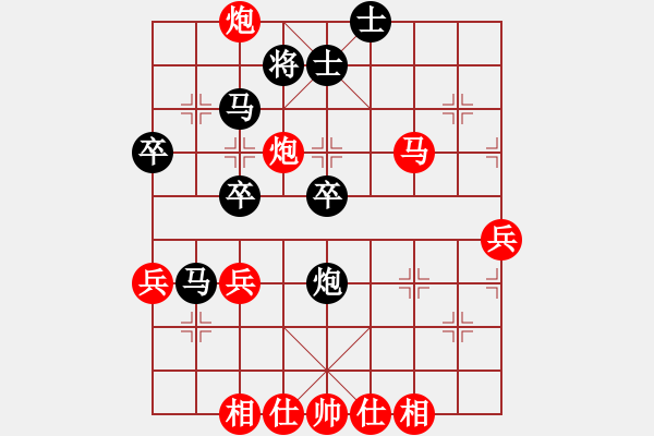 象棋棋譜圖片：大贏家(9段)-勝-神仙魚(6段) - 步數(shù)：60 