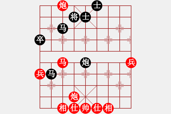 象棋棋譜圖片：大贏家(9段)-勝-神仙魚(6段) - 步數(shù)：69 