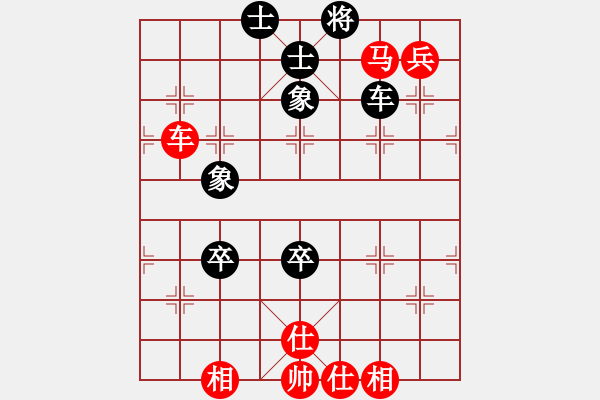 象棋棋譜圖片：62389595[紅] -先和- 死曹芮[黑] - 步數(shù)：100 