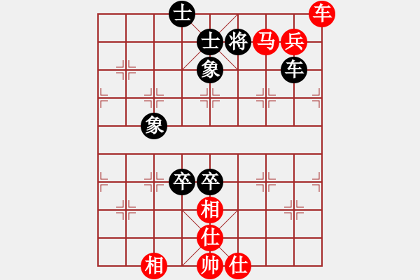 象棋棋譜圖片：62389595[紅] -先和- 死曹芮[黑] - 步數(shù)：110 