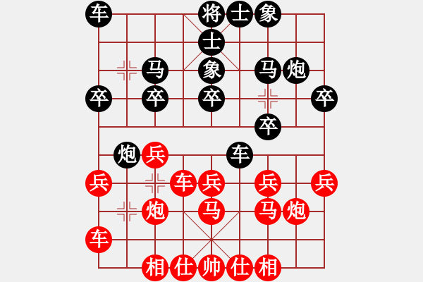 象棋棋譜圖片：62389595[紅] -先和- 死曹芮[黑] - 步數(shù)：20 