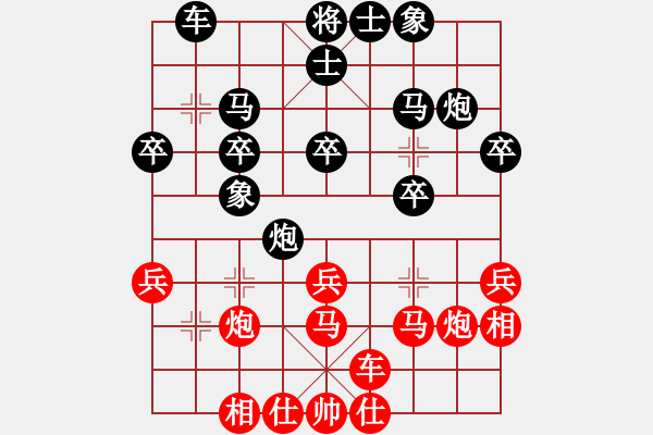 象棋棋譜圖片：62389595[紅] -先和- 死曹芮[黑] - 步數(shù)：30 