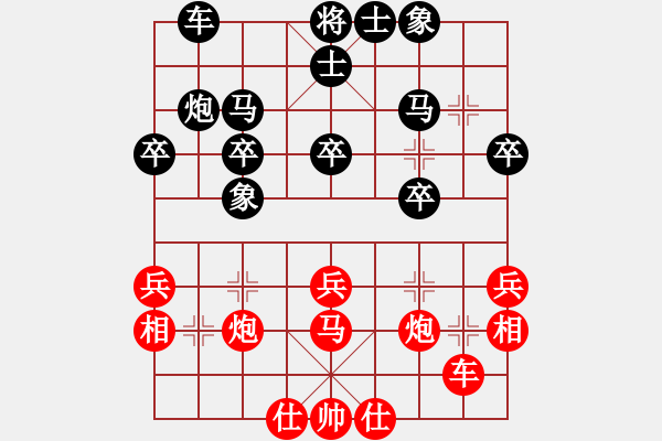 象棋棋譜圖片：62389595[紅] -先和- 死曹芮[黑] - 步數(shù)：40 