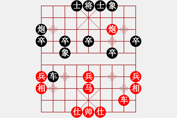 象棋棋譜圖片：62389595[紅] -先和- 死曹芮[黑] - 步數(shù)：50 