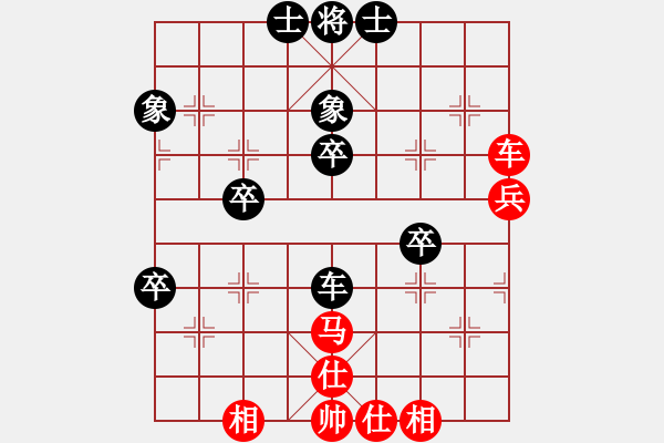 象棋棋譜圖片：62389595[紅] -先和- 死曹芮[黑] - 步數(shù)：70 