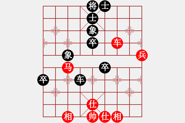 象棋棋譜圖片：62389595[紅] -先和- 死曹芮[黑] - 步數(shù)：80 