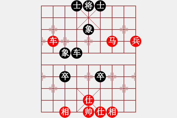 象棋棋譜圖片：62389595[紅] -先和- 死曹芮[黑] - 步數(shù)：90 