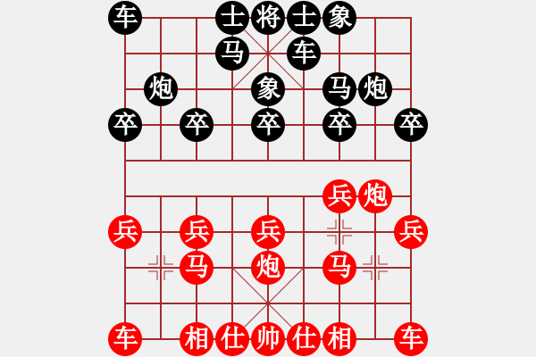 象棋棋谱图片：象棋天机 先胜 亚艾元小棋士 - 步数：10 