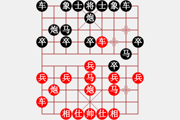 象棋棋譜圖片：dylf626 負(fù) qqq - 步數(shù)：20 