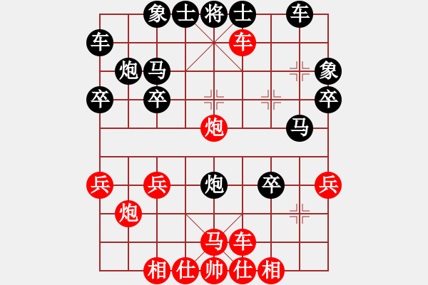 象棋棋譜圖片：dylf626 負(fù) qqq - 步數(shù)：30 