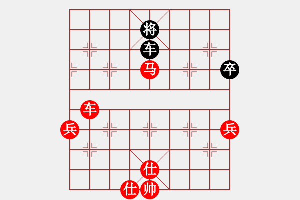 象棋棋譜圖片：95.兦言[935445464] -VS- 冷雨斬情[364458158] - 步數(shù)：100 