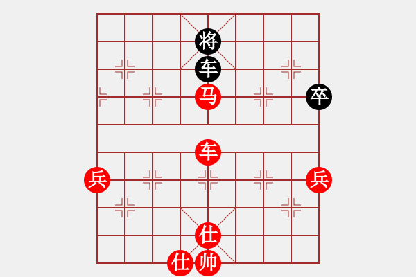 象棋棋譜圖片：95.兦言[935445464] -VS- 冷雨斬情[364458158] - 步數(shù)：101 