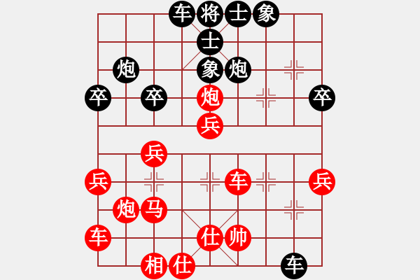 象棋棋譜圖片：95.兦言[935445464] -VS- 冷雨斬情[364458158] - 步數(shù)：40 